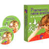 COFFRET MUSICAL ADITIONS FUZEA U PROMENONS NOTRE OREILLE THEME LA CAMPAGNE 60 CARTES 2 CD AUDIO 1 LIVRET PADAGOGIQUE